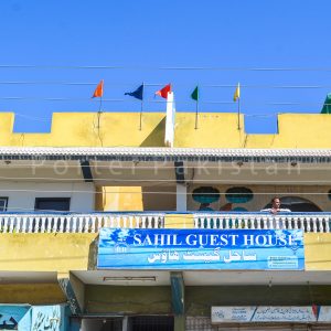 Sahil Guest house (7)